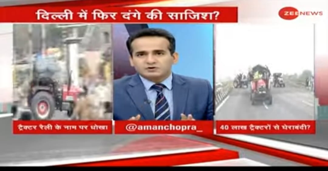 A screengrab of Zee News | YouTube