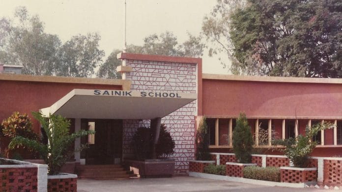 A Sainik School in Purulia