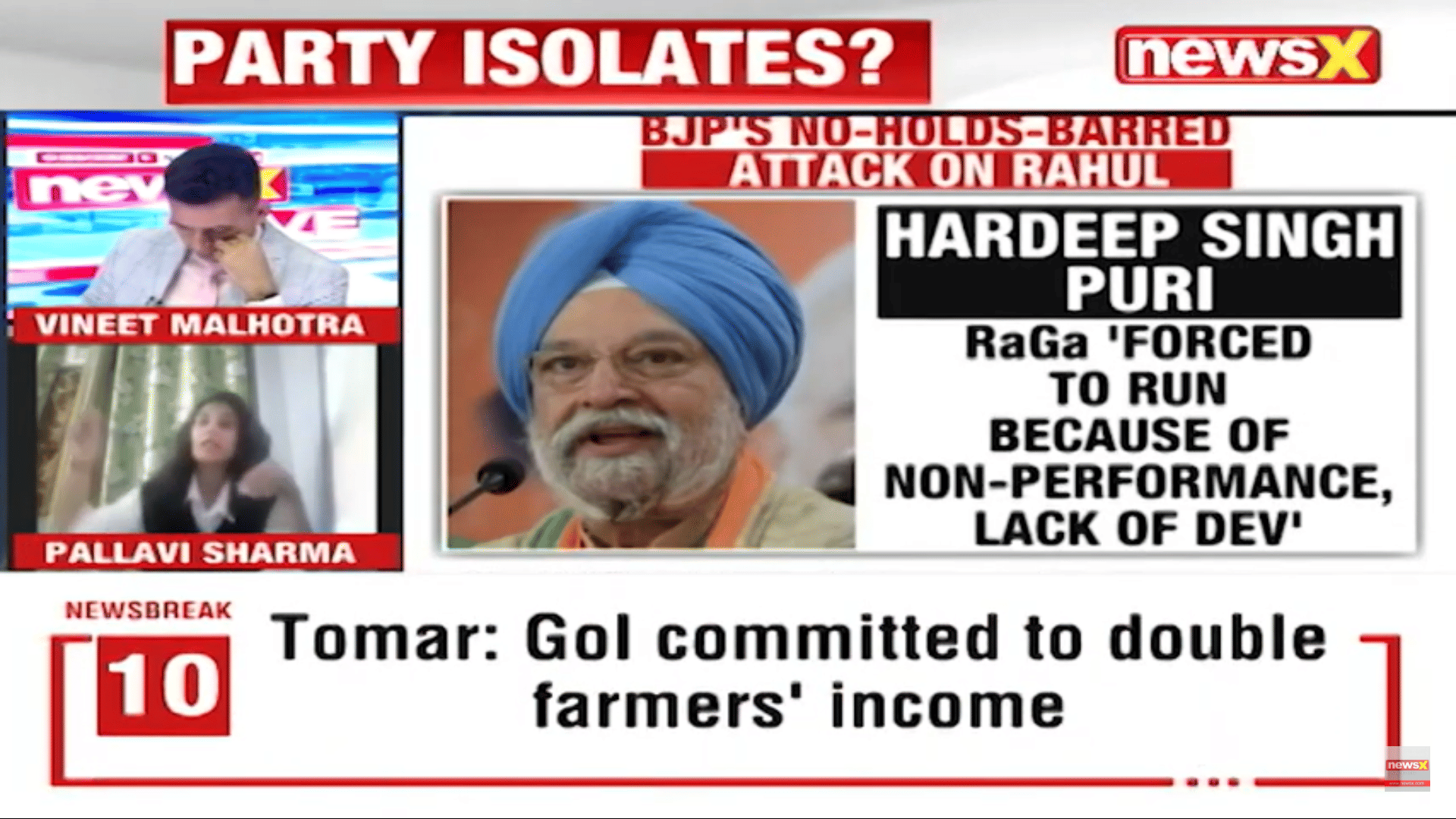 Screengrab of a NewsX programme | YouTube