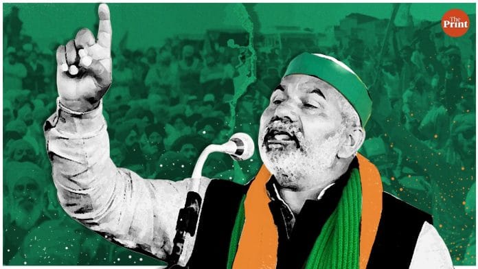 rakesh tikait and BKU and farmers protest