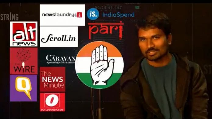 A screenshot of the teaser posted by The String on Twitter | Twitter | @StringReveals