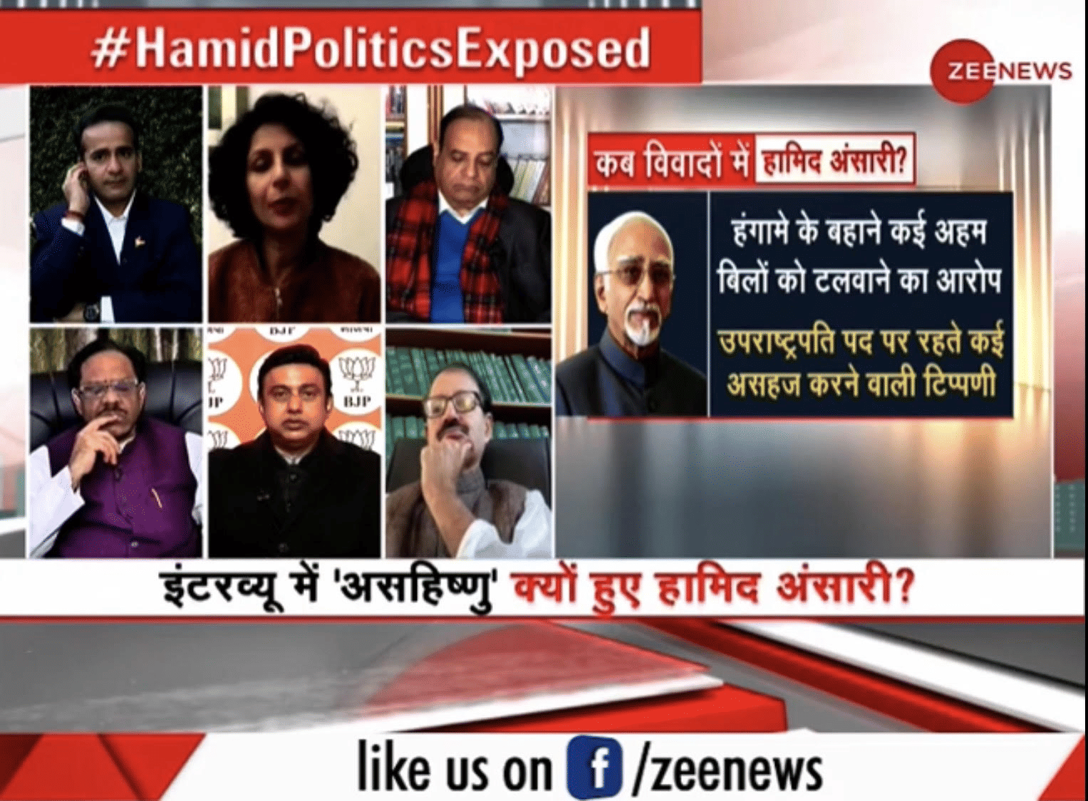 A screengrab of Zee News | YouTube