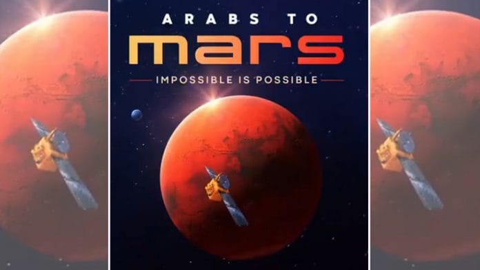 UAE's Hope mission is set to enter Mars orbit Tuesday. | Photo: Twitter/HopeMarsMission