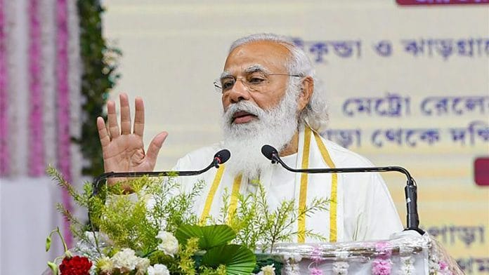 File photo of Prime Minister Narendra Modi | PTI