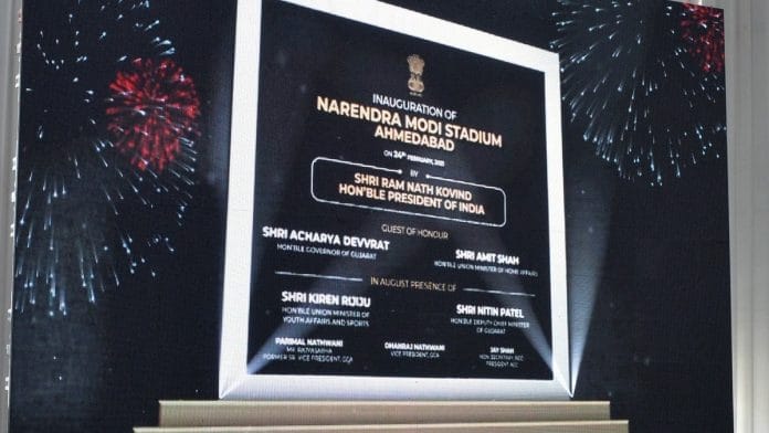 The Narendra Modi Stadium, the world's largest cricket stadium, inaugurated by President Ram Nath Kovind, at Motera in Ahmedabad on 24 February. | Photo: ANI