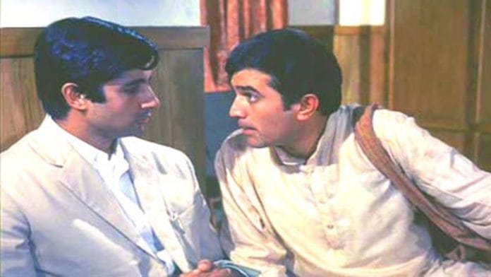 A screengrab from Anand