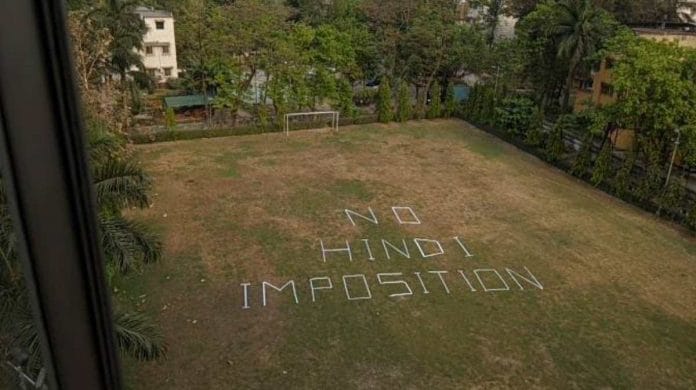 Protest at the Indian Association for the Cultivation of Science on 24 March 2021 | IACS Research Scholars’ Association