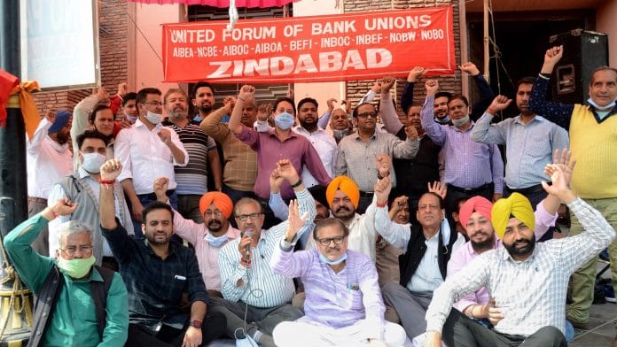 Members of the United Forum of Bank Unions during a protest against the privatisation of public sector banks, outside Punjab National Bank, in Amritsar