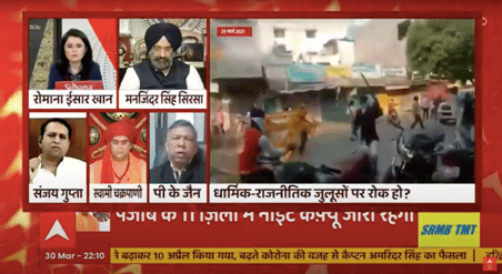 Screengrab of ABP news | YouTube