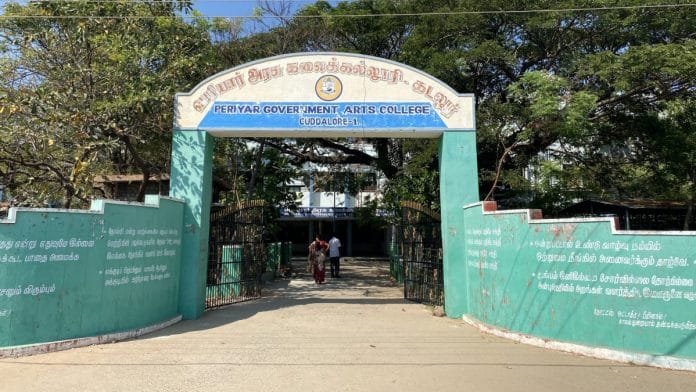 Outside the Periyar Government Arts College in Cuddalore | Revathi Krishnan/ThePrint