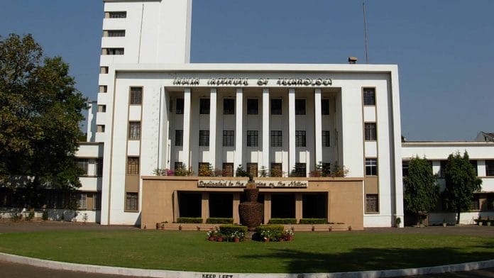IIT-Kharagpur | Representational Image | Commons