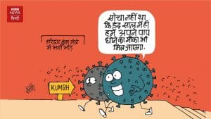 Kirtish Bhat | BBC Hindi 