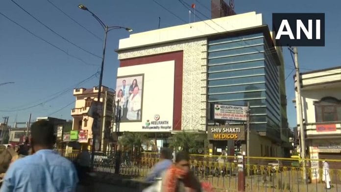 Neelkanth Hospital in Amritsar, Punjab | ANI | Twitter