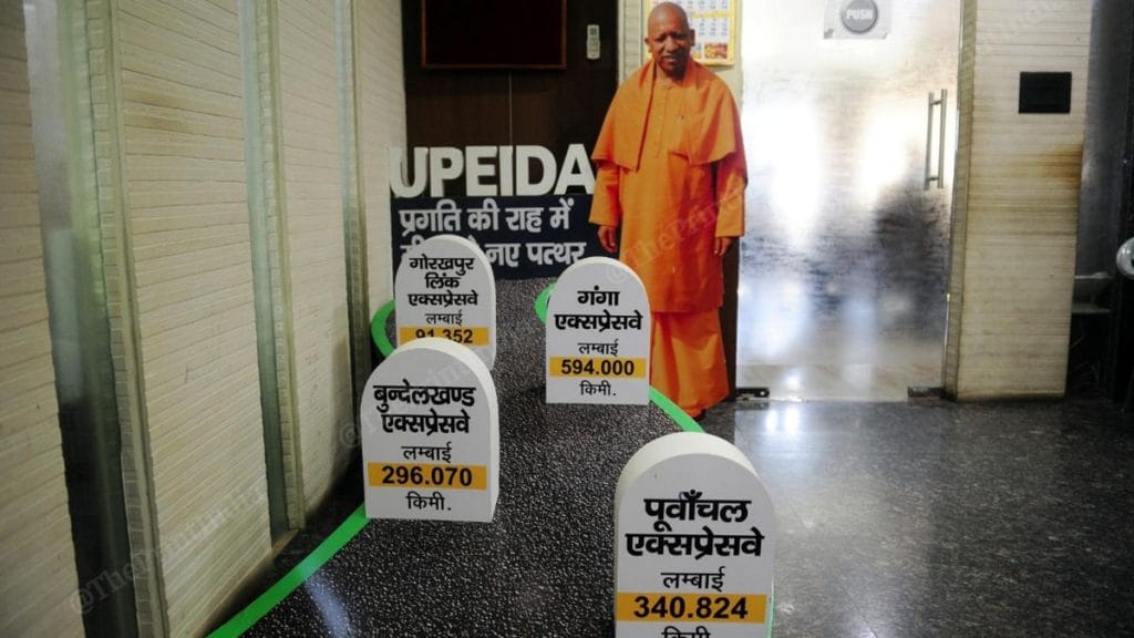 CM Yogi Adityanath-led UP govt has set up Expressways Industrial Development Authority to steer its expressway expansion programme | Photo: Suraj Singh Bisht/ThePrint