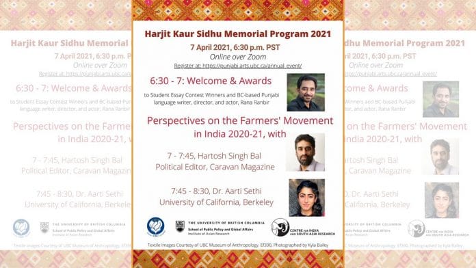The poster of the Harjit Kaur Sidhu Memorial programme at the University of British Columbia. The event was cancelled later. | Photo: Twitter/@aadilbrar