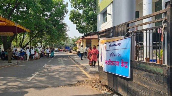 A vaccination centre in Pune, one of the best performing districts by Covid immunisation | Angana Chakrabarti | ThePrint