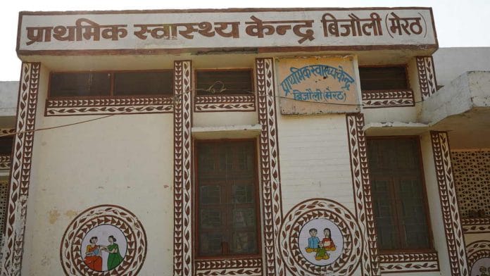 The Primary Health Centre in Bijauli village, Kharkhauda block, Meerut | Photo: Reeti Agarwal | ThePrint
