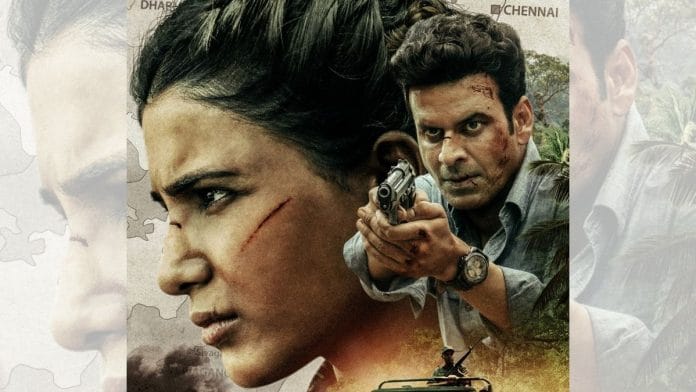 Poster of The Family Man 2 | Twitter