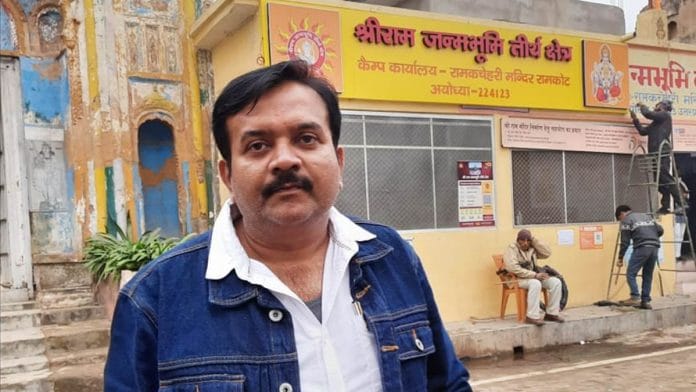 Amit Jaiswal went to Ayodhya in December 2020 to pray at the under-construction Ram Mandir site | Photo by special arrangement