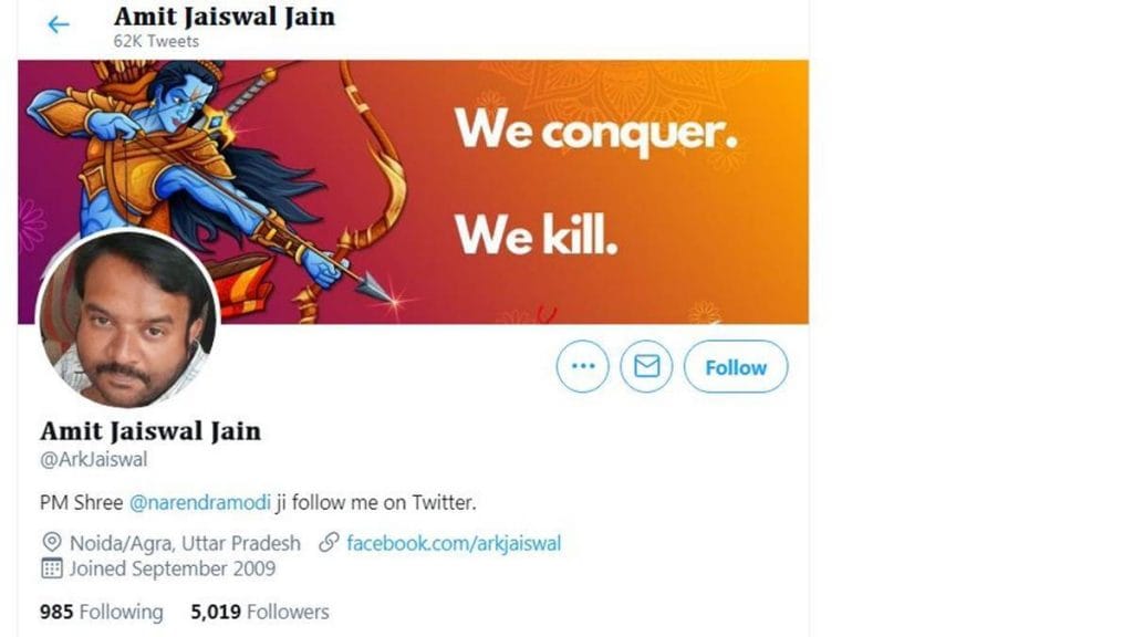 Amit Jaiswal proudly flaunted in his Twitter bio the fact that PM Modi followed him