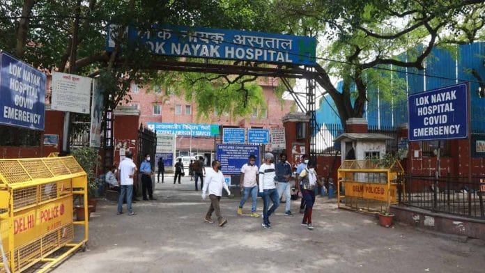 File photo of LNJP Hospital in Delhi | Manisha Mondal | ThePrint