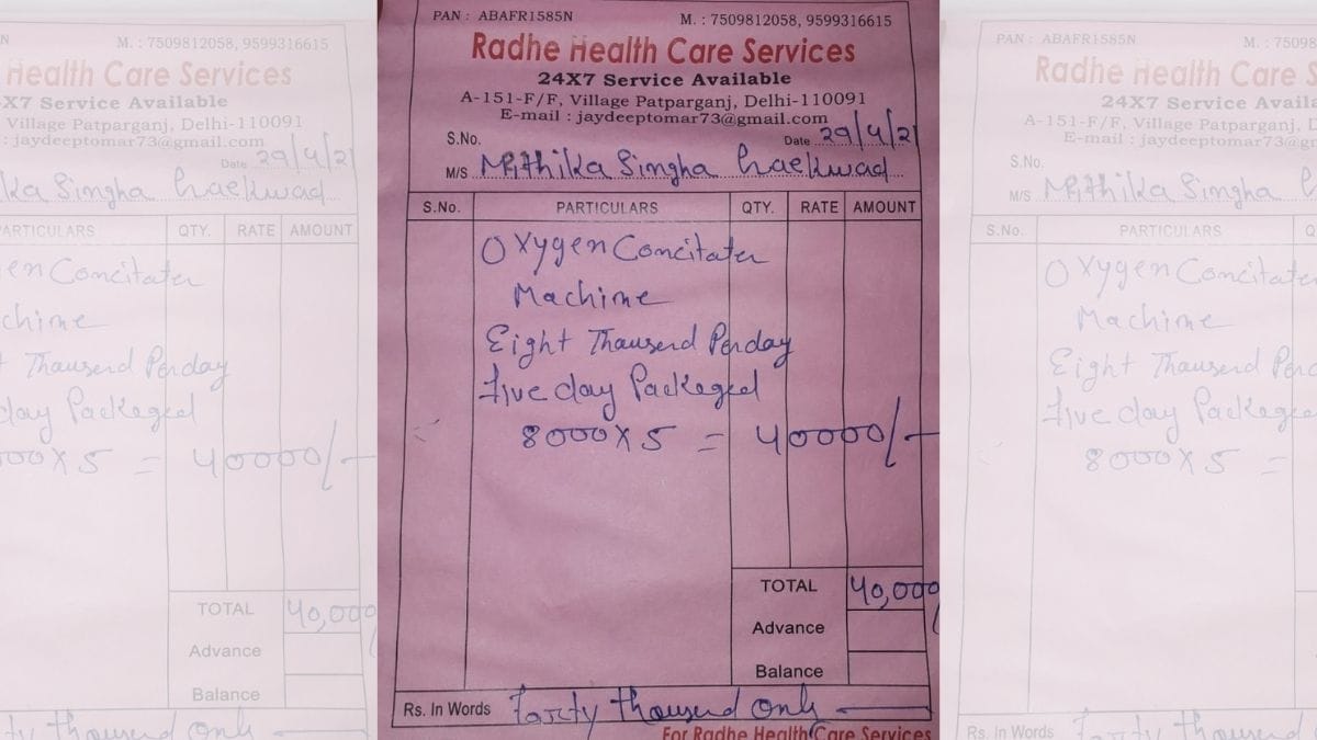 A bill for the oxygen concentrators sent by the supplier to Shiven Madan | Image by special arrangement