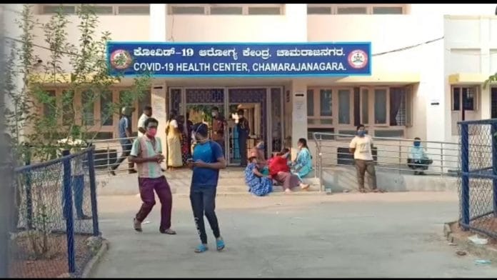 The Covid-19 hospital in Chamrajanagara | Photo: Rohini Swamy/ThePrint