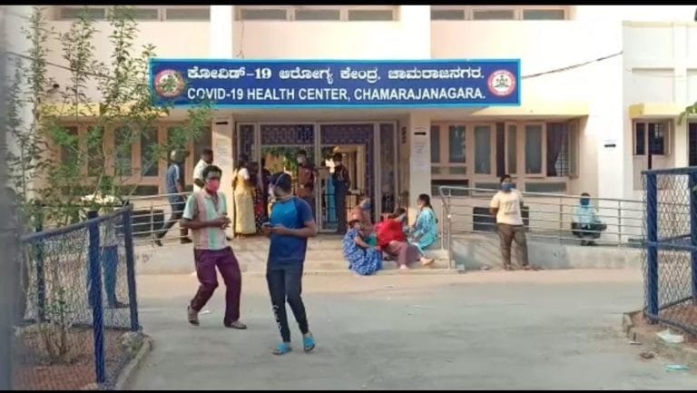 O2 shortage led to 36 deaths at Chamarajanagara hospital, DC & hospital negligent, report says