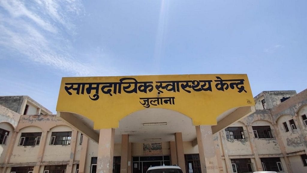The community health centre in Julana block, which has seen over 60 deaths since 11 April | Photo: Reeti Agarwal | ThePrint