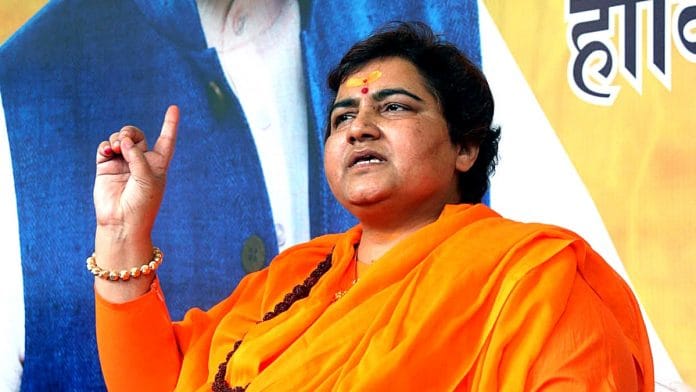 File photo of BJP MP Pragya Thakur | Photo: ANI