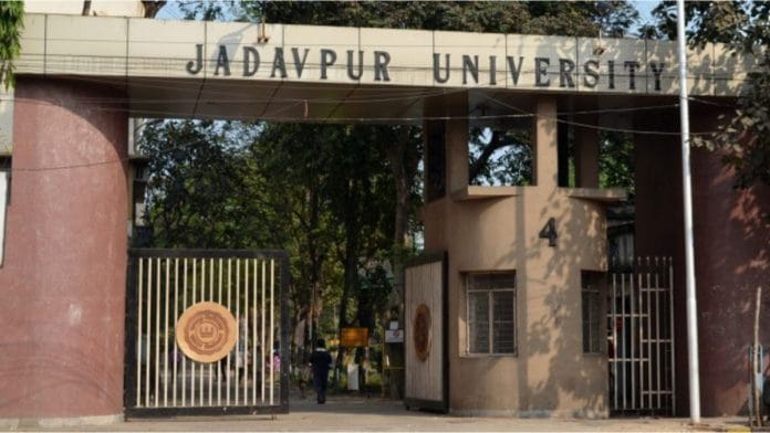 Jadavpur University | Commons