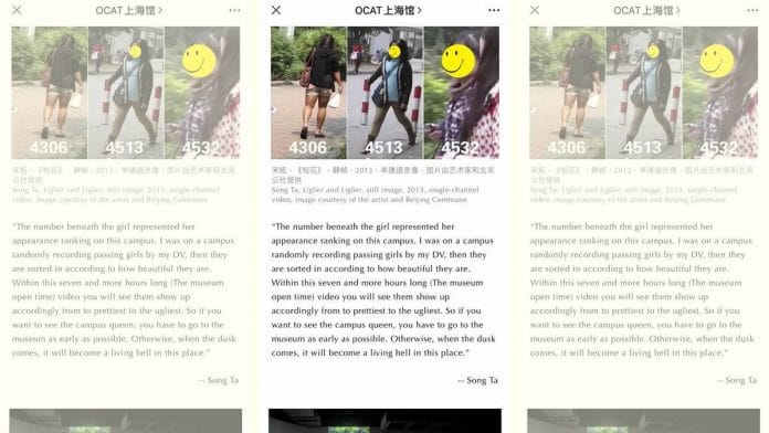 The exhibit that sparked an uproar on social media | Photo: Twitter/@afrazhaowang