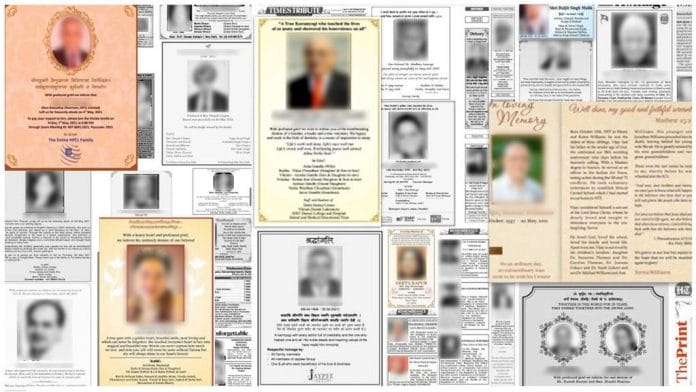 Credit: Ramandeep Kaur