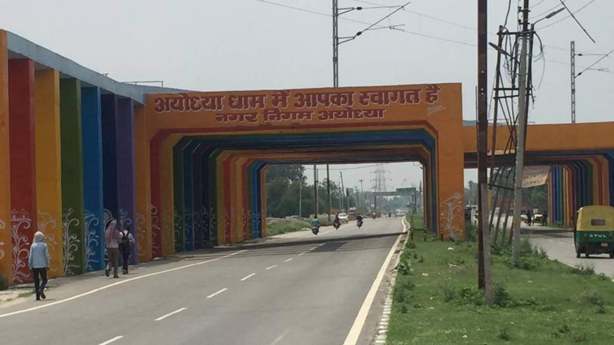 An entry point into Ayodhya | Moushumi Das Gupta | ThePrint