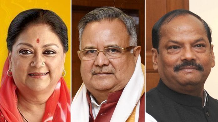 (L-R) Former Rajasthan CM Vasundhara Raje, former Chhattisgarh CM Raman Singh, former Jharkhand CM Raghubar Das Via Twitter, Wiki