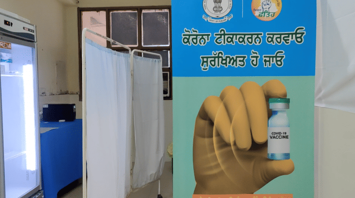 Special testing center opened in room number 46 of the Mohali Civil Hospital.