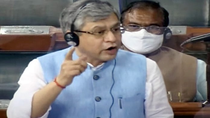 Union minister Ashwini Vaishnaw addresses Parliament on 19 July 2021 | ANI