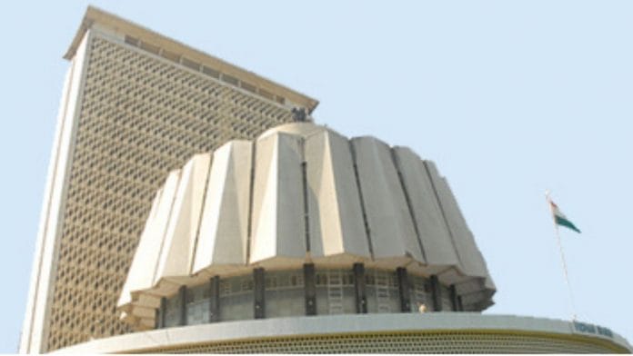 File photo of Maharashtra Legislative Assembly | mla.org.in