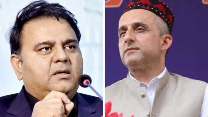 Pakistan Federal Minister Fawad Hussain and Afghanistan Vice-President Amrullah Saleh | Twitter