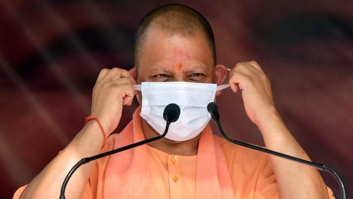 File photo | UP Chief Minister Yogi Adityanath | ANI