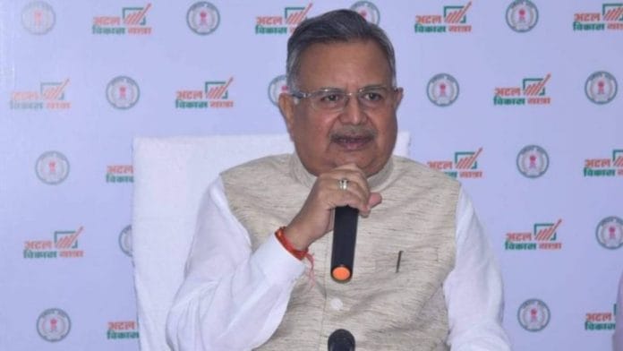 File photo of Raman Singh | Twitter