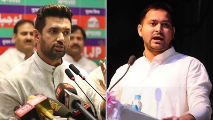 File image of LJP MP Chirag Paswan and RJD leader Tejashwi Yadav