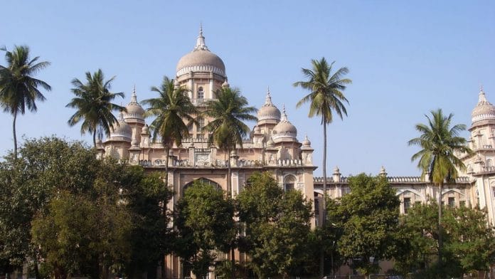 The Osmania General Hospital in Hyderabad | Wikimedia commons