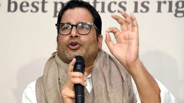 File photo of Prashant Kishor | ANI
