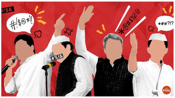 Illustration: Ramandeep Kaur