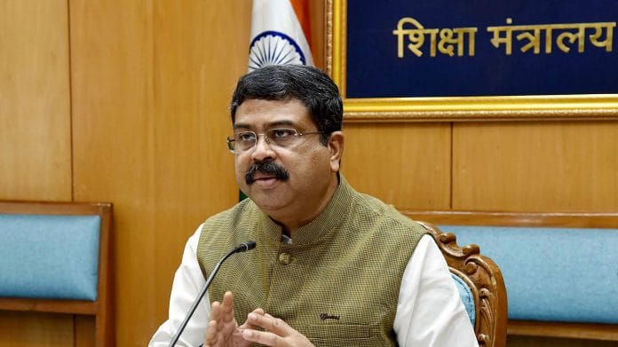 Union Education Minister Dharmendra Pradhan