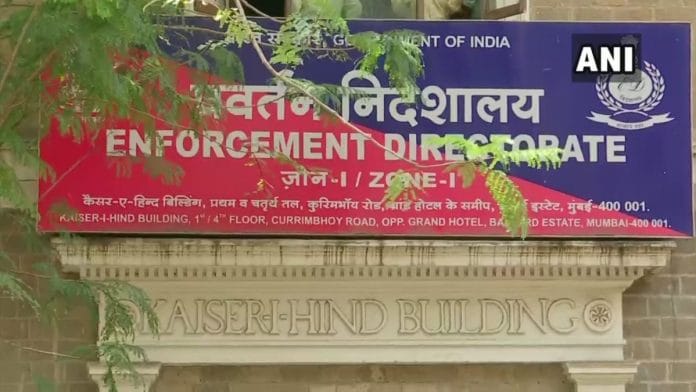Enforcement Directorate office in Mumbai | Representational image | Twitter/@ANI