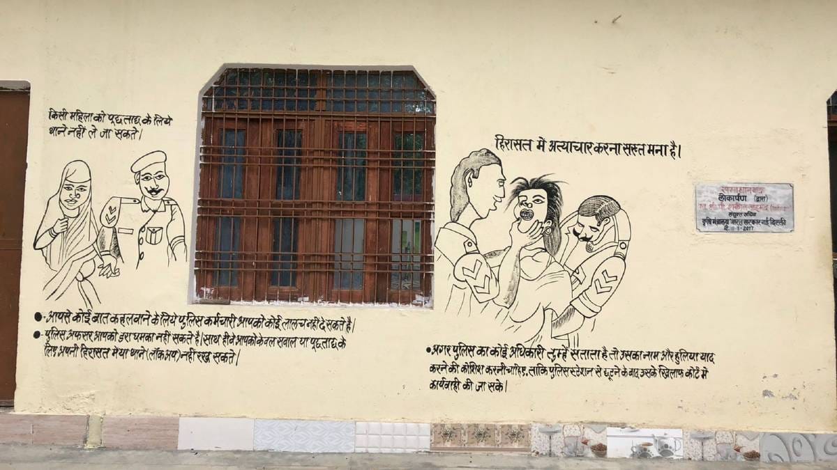 A wall in the Vidhya Dham premises seek to make women aware of their legal rights | Jyoti Yadav | ThePrint