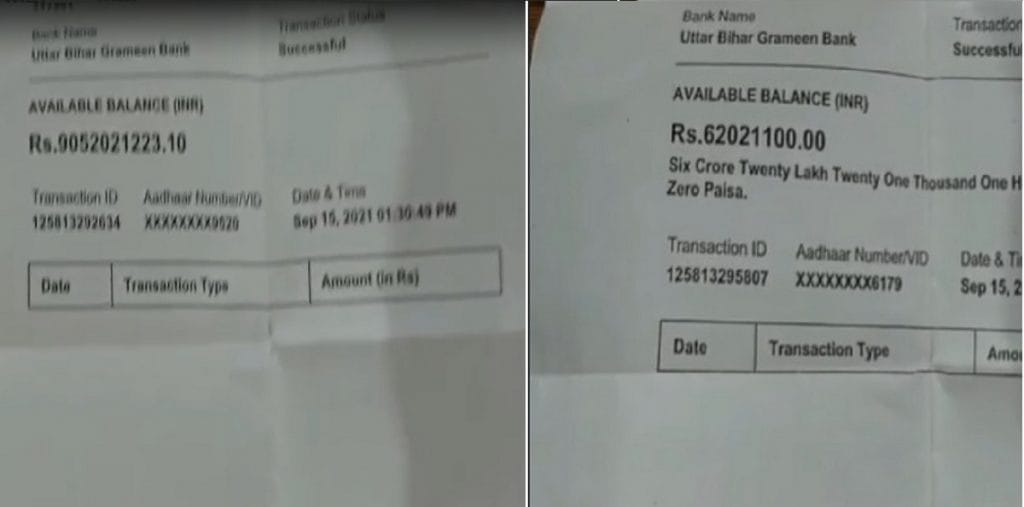 Bank statements showing the credit of Rs 900 crore and Rs 6 crore in two students' accounts in Katihar, Bihar | By special arrangement