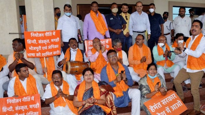 BJP MLAs protest against the namaaz room in the assembly | ANI photo